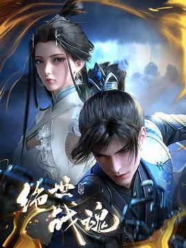 韩国我女友的男朋友海报剧照