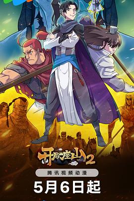 夫妇当面交换完整版海报剧照