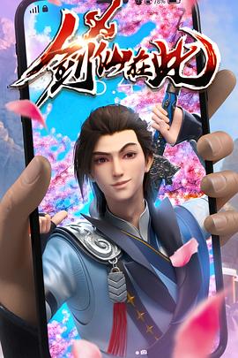 野狼超碰亚洲区人人海报剧照