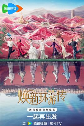 中神通王重阳海报剧照