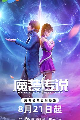 黄片一区二区三区四区动漫海报剧照