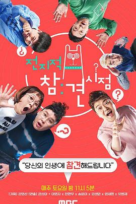 幽灵卡车海报剧照