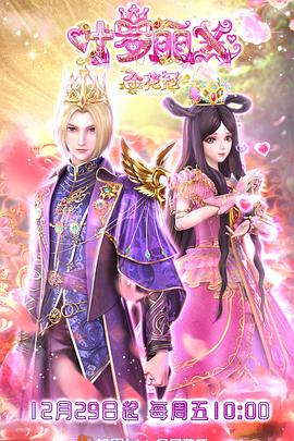 哪里有免费的黄色网站啊海报剧照