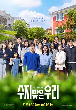 第一福利网视频海报剧照