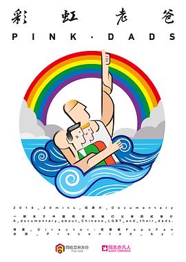 亚洲一级久久久婷婷国产海报剧照