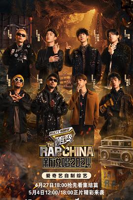 蕉伊人久久伊人海报剧照