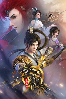 伦敦大战版海报剧照