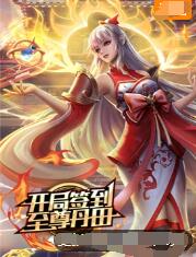 久久高清免费无码海报剧照