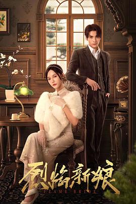 少妇无码太爽了海报剧照