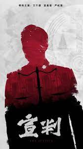 紧急着陆手机海报剧照