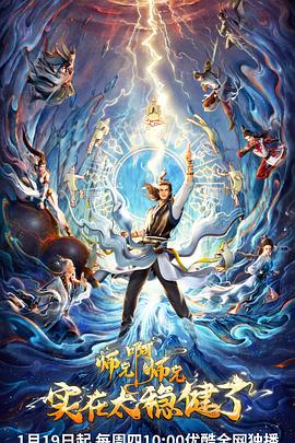 美国不卡视频网站海报剧照