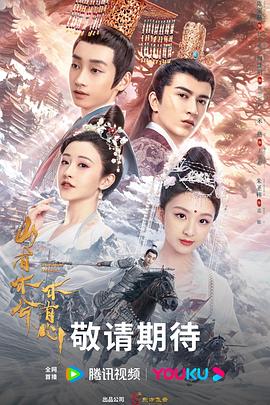 日本免费黄色裸片在线播放海报剧照