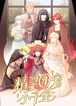 吃水不忘挖井人海报剧照